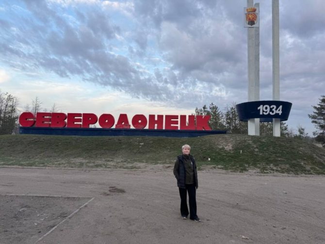 Длинная дорога через Луганск