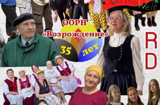 «Возрождение» в Соликамске