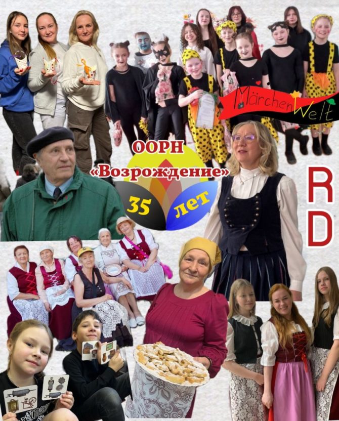 «Возрождение» в Соликамске
