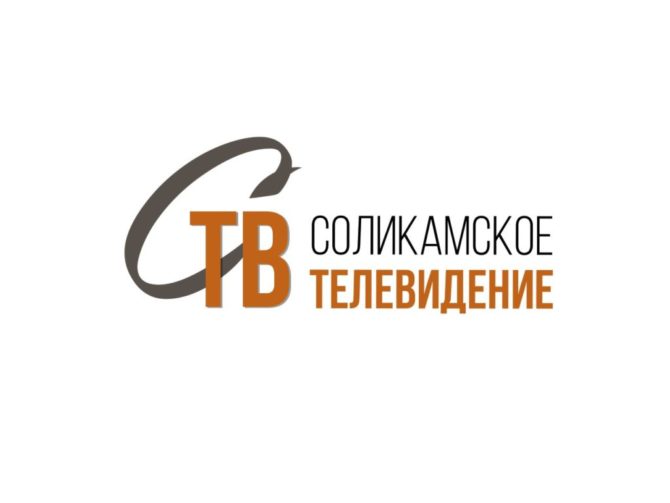 Соликамская делегация приняла участие в ежегодной краевой августовской конференции
