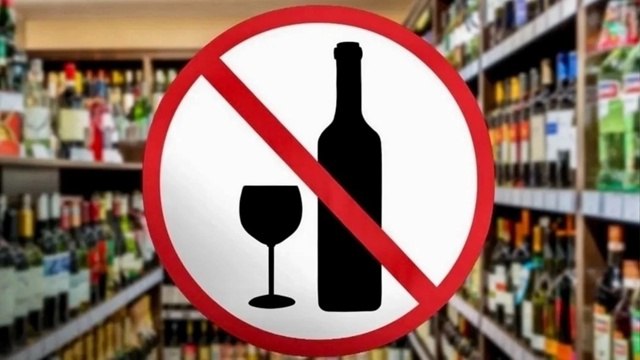 2 августа в Соликамском округе запрещена розничная продажа алкогольной продукции
