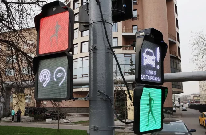 Безопасная дорога в школу