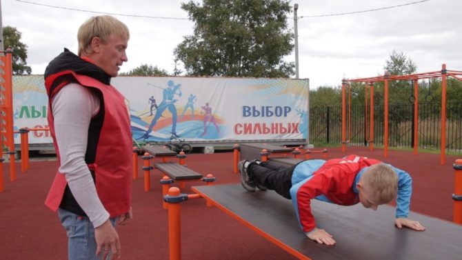 К труду и обороне – готовы!