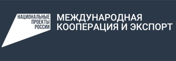 Пермские компании представляют свои инновации на выставке «Сделано в России» в Москве
