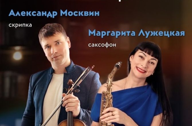 Центральная городская библиотека открывает новый сезон встреч «Библиотечников».