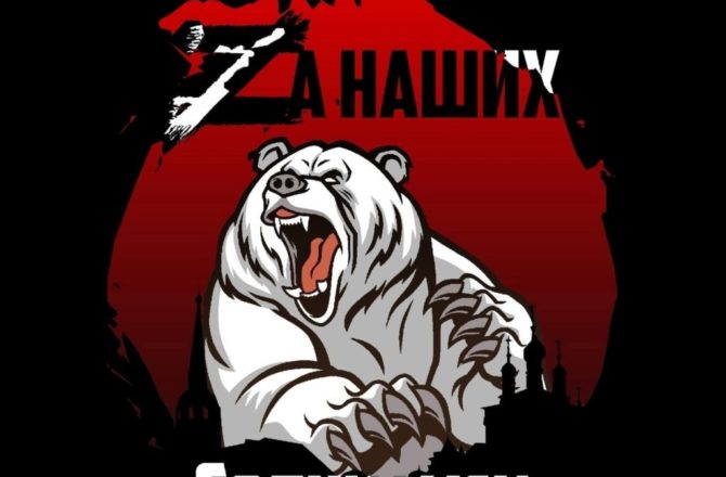Zа НАШИХ Соликамск приглашает присоединиться к сбору необходимых вещей для военнослужащих. 