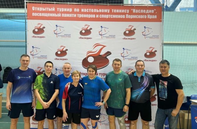 Бронза на соревнованиях по настольному теннису «Наследие».