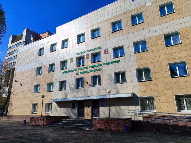 Судебные приставы окажут правовую помощь прикамцам