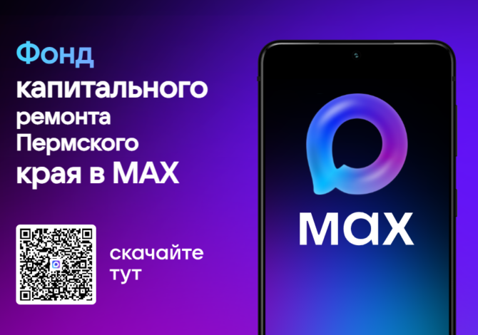 Миссия – сделать город краше