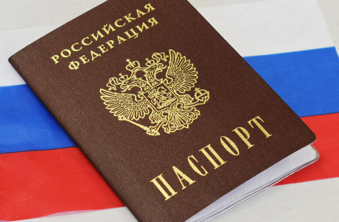 Приносить присягу в связи с приобретением российского гражданства будут уже с 14 лет.