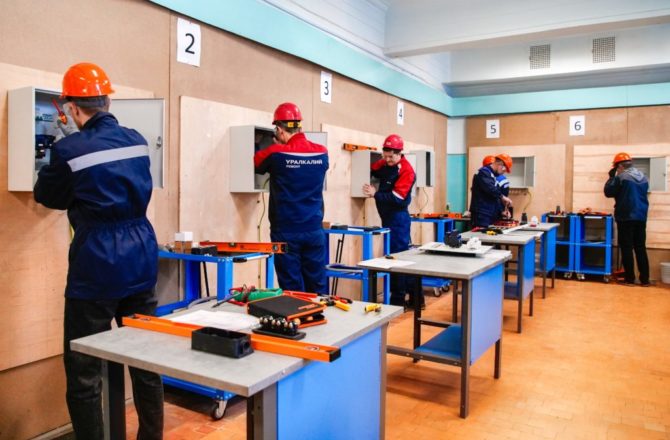 «Уралкалий» организовал конкурс профессионального мастерства  среди электромонтеров