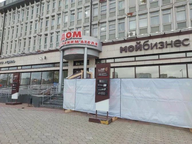 Помощь для бизнеса