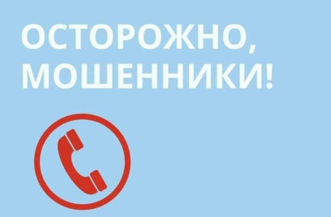 В новый год по старым схемам.