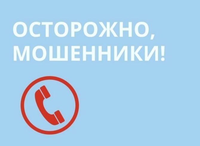 В новый год по старым схемам.