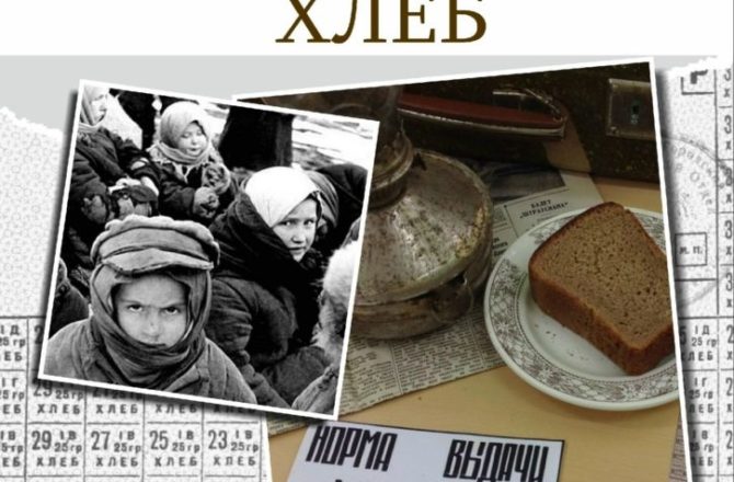 Каждому важно помнить…