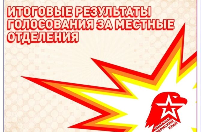 Яркая ПОБЕДА