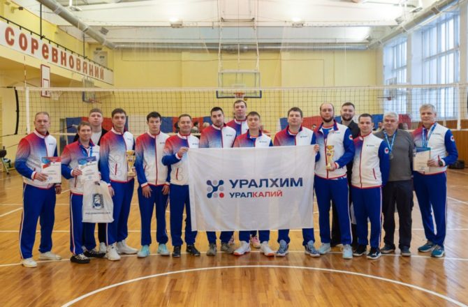 «Уралкалий» — призер спартакиады Росхимпрофсоюза г. Соликамск, Пермский край, Россия — 27 января 2026 года.