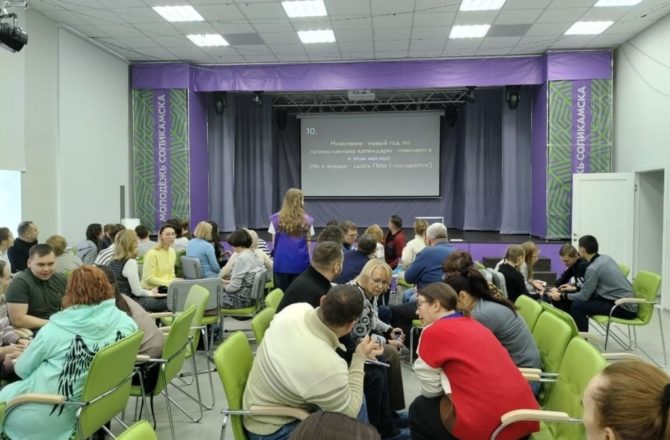 В молодёжном центре прошёл первый тур Кубка по интеллектуальным играм в формате «Своя Игра».