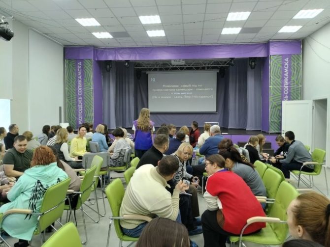 В молодёжном центре прошёл первый тур Кубка по интеллектуальным играм в формате «Своя Игра».