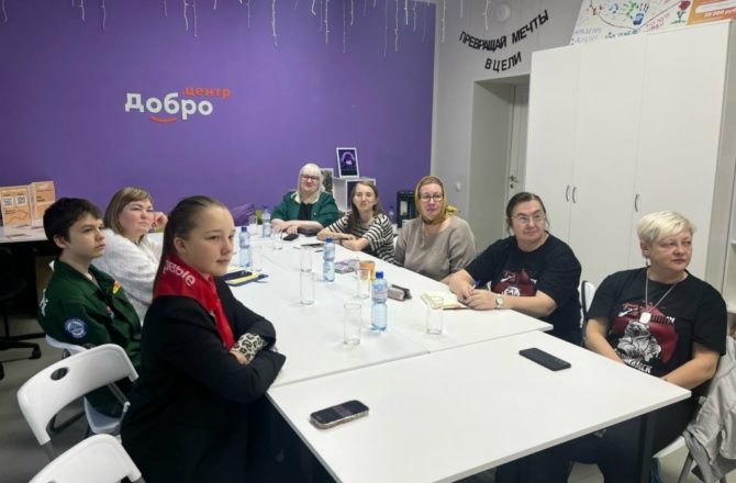 6 февраля в добро.центре «Волонтёры Соликамска» состоялась рабочая встреча лидеров добровольческих организаций города.