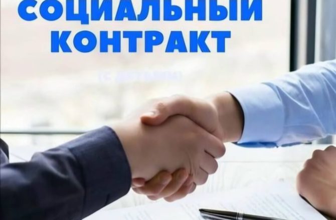 Ветеранам СВО — до 350 тысяч рублей на развитие собственного дела