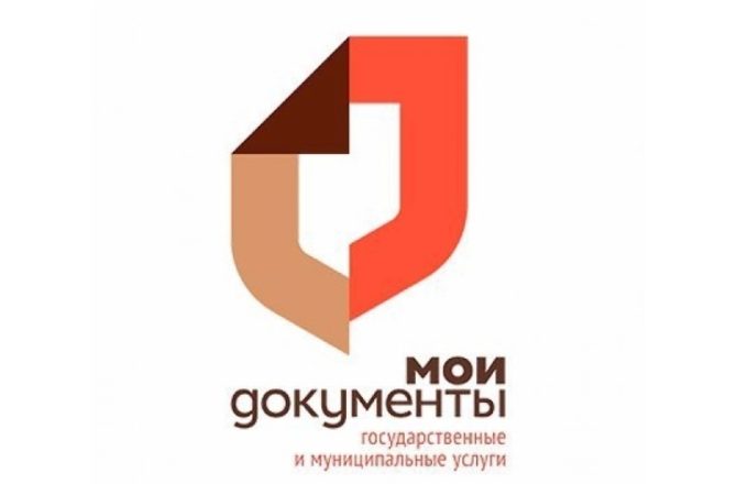 В Многофункциональном центре Пермского края идёт прием заявлений на сертификаты для отдыха детей в загородных лагерях.
