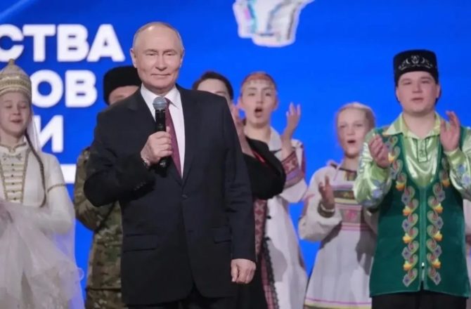Владимир Путин дал старт Году единства народов России на марафоне Общества «Знание» «Россия — семья семей»