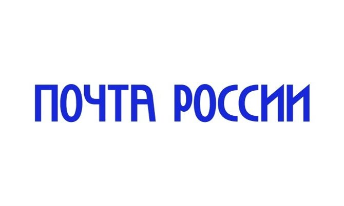 С 1 марта «Почта России» поднимет тарифы на пересылку писем и бандеролей. Это решение направлено на стабилизацию работы компании.