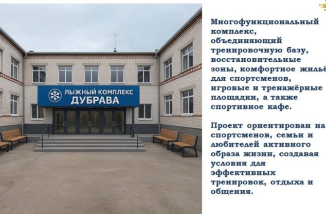 Подарок для лучших