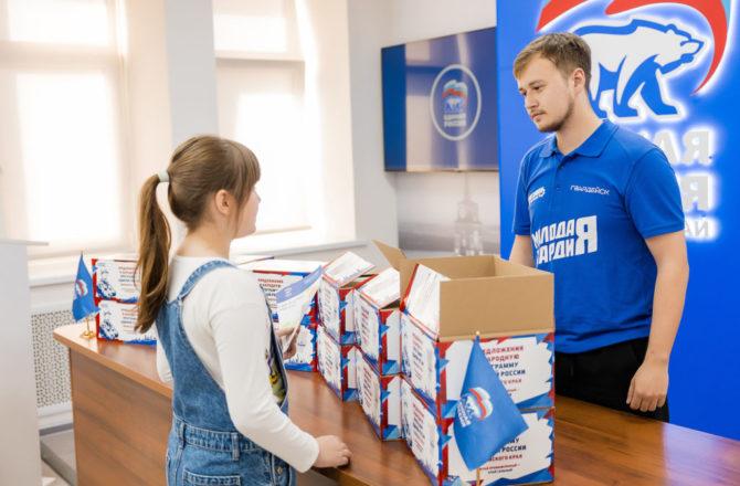 «Пусть всё будет хорошо!»: более 35 тысяч предложений от жителей Пермского края в Народную программу «Единой России»