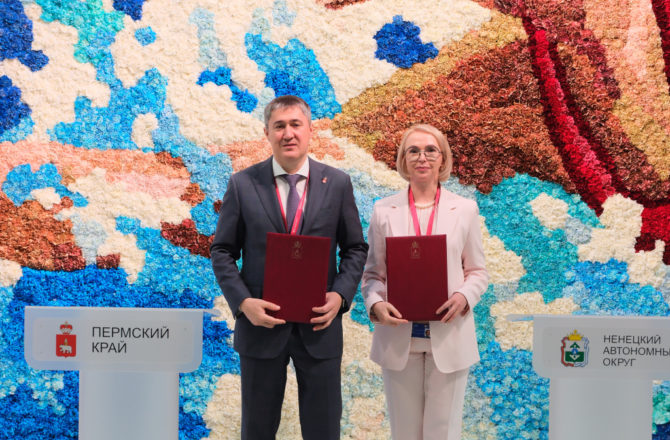 На ПМЭФ 2026 работает делегация Пермского края во главе с губернатором.