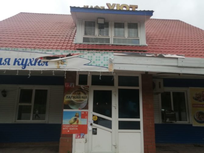 В д. Кунья Пермского края приостановлена деятельность кафе «Уют»