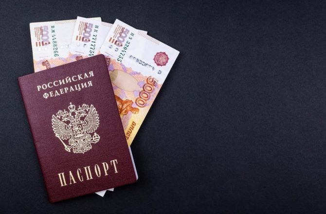 Сотрудники Почты России в Пермском крае помогли уберечь более  4 млн рублей от действий мошенников