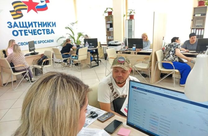 Бесплатная юридическая помощь ветеранам СВО: в Пермском филиале фонда проходят регулярные приемы специалистов