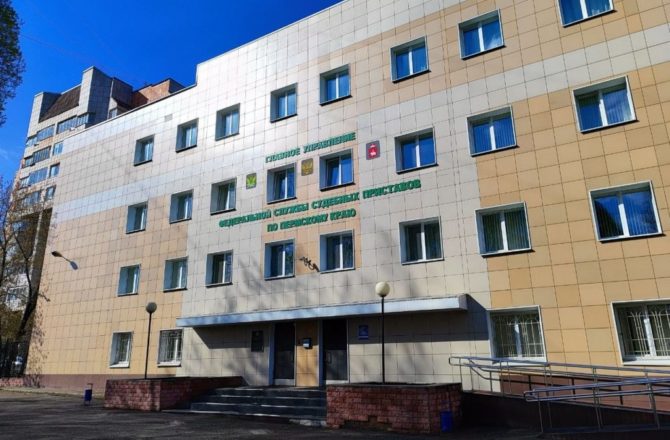 С начала года судебные приставы Пермского края оштрафовали назойливых взыскателей долгов более чем на 3,2 млн рублей