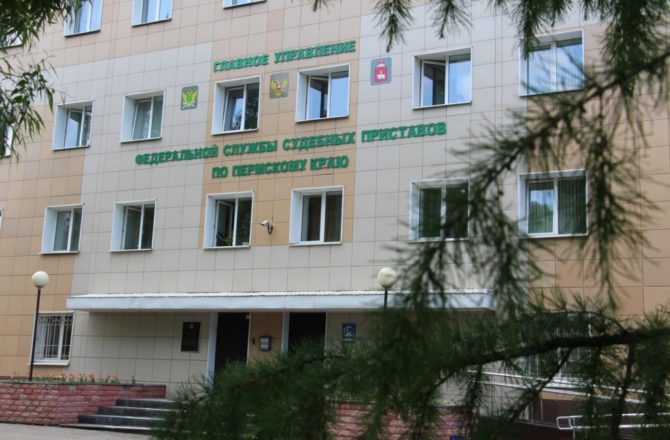 Онлайн вместо бумаги: в Пермском крае стремительно растёт доля электронных исполнительных документов