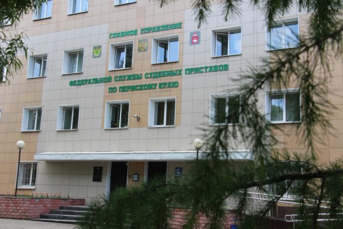 Онлайн вместо бумаги: в Пермском крае стремительно растёт доля электронных исполнительных документов
