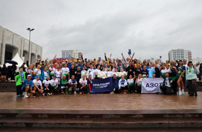 Сборная Уралхим Run Factory — первая в командном зачете на Пермском марафоне