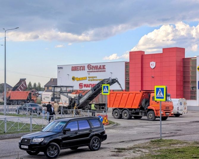 Безопасно и комфортно