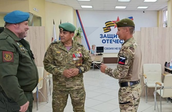 Государственный фонд «Защитники Отечества» расширяет программы социальной адаптации и ресоциализации ветеранов специальной военной операции