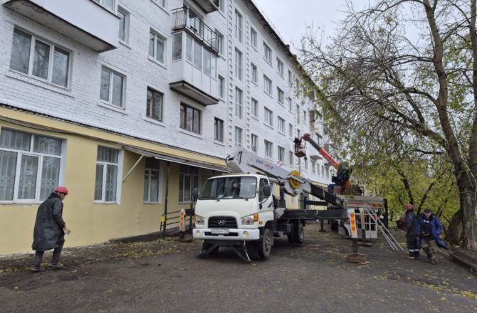 Капитальное обновление