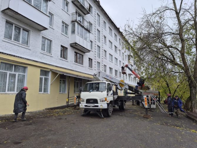 Капитальное обновление