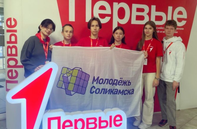 ДВИЖЕНИЕ ширится, ПЕРВЫХ    становится больше