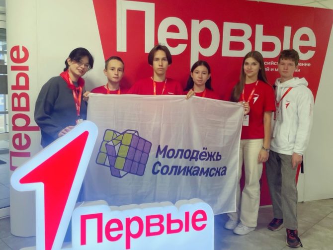 ДВИЖЕНИЕ ширится, ПЕРВЫХ    становится больше